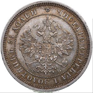 Russia 25 kopecks 1859 СПБ-ФБ
5.20g. ... 