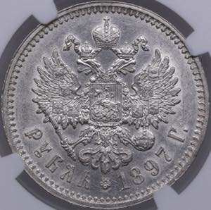 Russia Rouble 1897 ** - NGC AU ... 