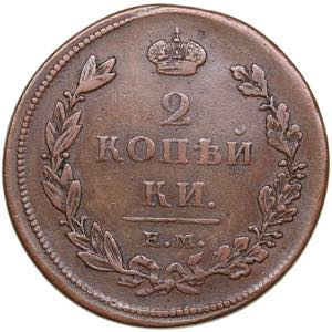 Russia 2 kopecks 1811 ... 