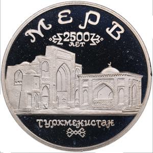 Russia 5 roubles 1993 - ... 