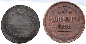 Russia 2 kopecks 1858 ... 