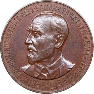 Russia - USSR medal of ... 