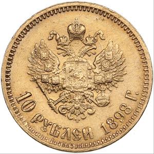 Russia 10 roubles 1898 АГ
8.59g. XF-/XF- ... 