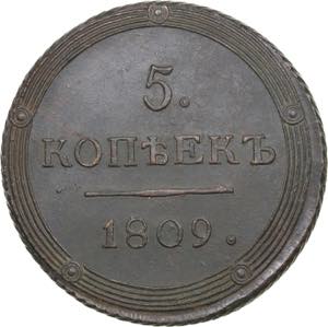Russia 5 kopecks 1809 ... 