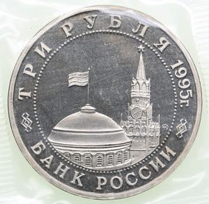 Russia 3 roubles 1995 - Liberation Of ... 