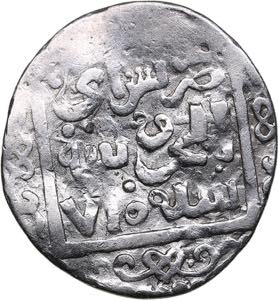 Golden Horde, Saray al-Mahrusa dirham AH 710 ... 