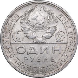 Russia - USSR 1 rouble 1924 ПЛ
20.00g. ... 