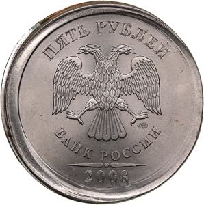 Russia 5 roubles 2008
6.48g. UNC/UNC Mint ... 