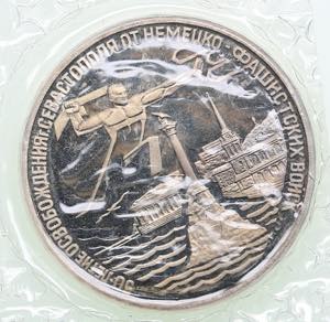 Russia 3 roubles 1994 - ... 
