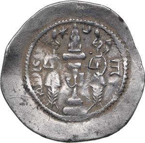 Sasanian Kingdom AR Drachm 610/611 - Khusrau ... 