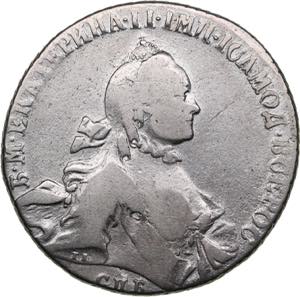 Russia Rouble 1763? ... 