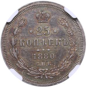 Russia 25 kopecks 1880 ... 