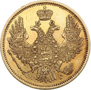 Russia 5 roubles 1849 СПБ-АГ6.53g. ... 