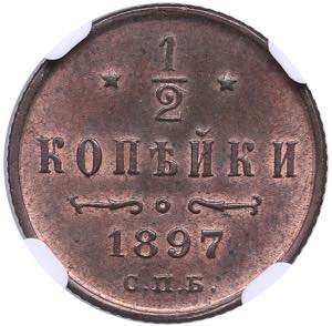 Russia 1/2 kopecks 1897 ... 