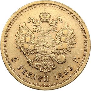 Russia 5 roubles 1889 АГ6.44g. XF+/XF- ... 