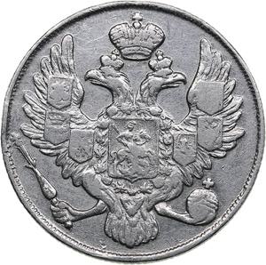 Russia 3 roubles 1842 СПБ10.18g. VF/VF+ ... 