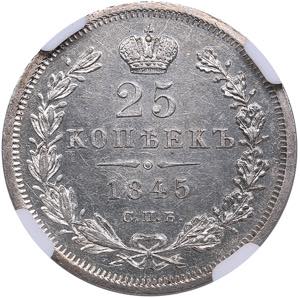 Russia 25 kopecks 1845 ... 