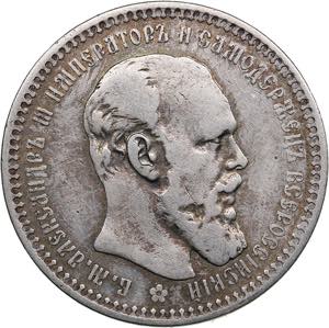 Russia Rouble 1893 ... 