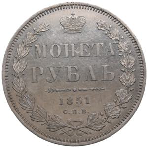 Russia Rouble 1851 ... 