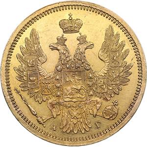 Russia 5 roubles 1857 СПБ-AГ6.52g. XF/AU ... 