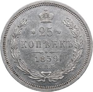 Russia 25 kopecks 1859 ... 