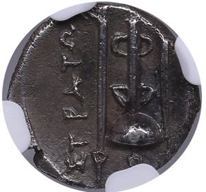 Ionia, Colophon AR Hemidrachm c. 330-310 BC ... 