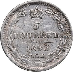Russia 5 kopecks 1843 ... 