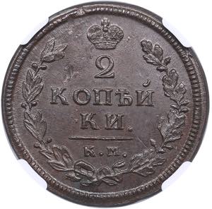Russia 2 kopecks 1813 ... 