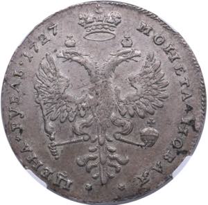 Russia Rouble 1727 - NGC AU DETAILSObv. ... 