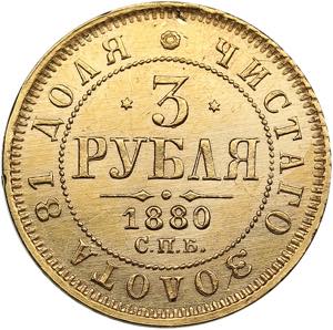 Russia 3 roubles 1880 ... 