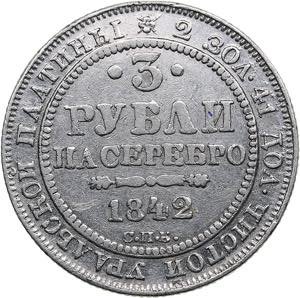 Russia 3 roubles 1842 ... 