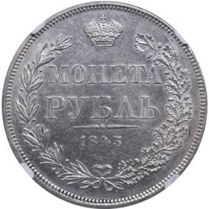 Russia Rouble 1843 MW - ... 