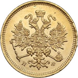 Russia 3 roubles 1880 СПБ-НФ3.92g. ... 