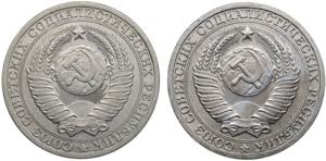 Russia, USSR 1 rouble 1983, 1984 (2)XF-AU