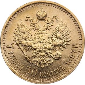Russia 7 roubles 50 kopecks 1897 АГ6.46g. ... 