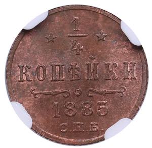 Russia 1/4 kopecks 1885 ... 