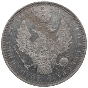 Russia Rouble 1851 СПБ-ПА20.59g. XF/AU ... 