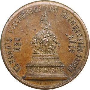 Russia medal of the 1000th anniversary of ... 