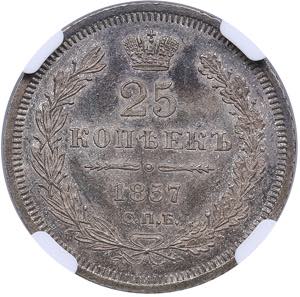 Russia 25 kopecks 1857 ... 