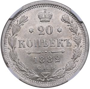 Russia 20 kopecks 1882 ... 
