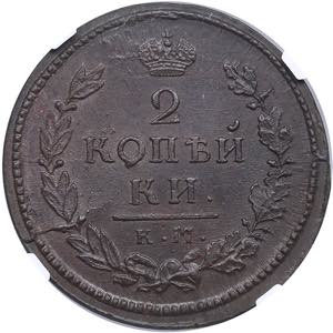 Russia 2 kopecks 1816 ... 