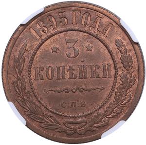 Russia 3 kopecks 1895 ... 