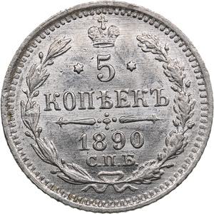 Russia 5 kopecks 1890 ... 