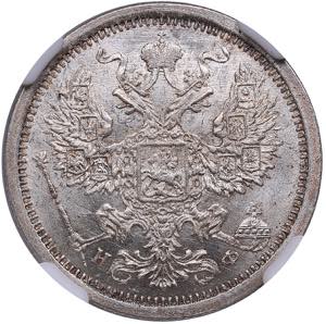 Russia 20 kopecks 1880/70 СПБ-НФ - NGC ... 