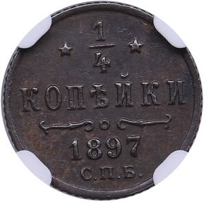 Russia 1/4 kopecks 1897 ... 