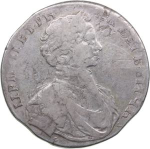 Russia Rouble 1712 ... 