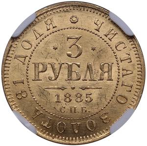 Russia 3 roubles 1885 ... 