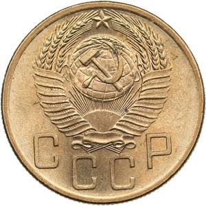 Russia, USSR 5 kopecks 19534.90g. UNC/UNC ... 
