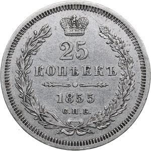 Russia 25 kopecks 1855 ... 