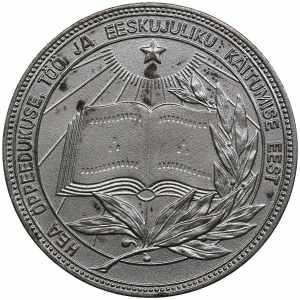 Russia, USSR medal ... 